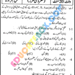 Past Paper 9th Class Urdu Lahore Board 2016 Objective Type Group 2 Past Paper 9th Class Urdu Objective Type - Lahore Board 2016 Group 2 - Page 1