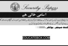Jobs in Security Papers Pvt Limited