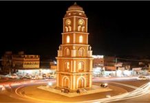 2408 Educators Jobs in Sialkot from Education Department Punjab Via NTS 2408 Educators Jobs in Sialkot from Education Department Punjab Via NTS