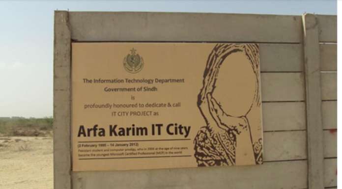 IT City in Sindh to be named after Arfa Karim IT City in Sindh to be named after Arfa Karim