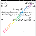 Past Paper 8th Class Art and Drawing UM Punjab Board (PEC) 2011 Past Paper 8th Class Art and Drawing UM Punjab Board (PEC) 2011 Subjective Type Page 3
