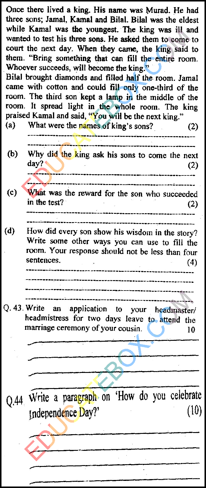 Past Paper 8th Class English Punjab Board (PEC) 2011 Subjective Type Page 8