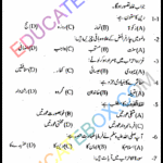 Past Paper 10th Class Islamiat Lahore Board 2014 Group 2 اپ ٹو ڈیٹ پیپر اسلامیات 2014 جماعت دہم لاہور بورڈ معروضی و انشائیہ طرز