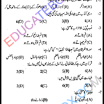 Past Paper 10th Class Islamiat Lahore Board 2016 Group 2 Past Paper 10th Class Islamiat Lahore Board 2016 Group 2 Objective Type اپ ٹو ڈیٹ پیپر اسلامیات 2016 دوسرا گروپ جماعت دہم لاہور بورڈ معروضی طرز