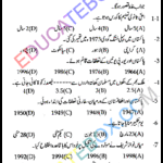 Past Paper 10th Class Pak Studies Gujranwala Board 2014 Group 2 اپ ٹوڈیٹ پیپر معاشرتی علوم 2014 گوجرانوالہ بورڈ گروپ 2 معروضی طرز Past Paper Class 10 Pak Studies Gujranwala Board 2014 Objective Type Group 2