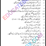 Past Paper 10th Class Pak Studies Gujranwala Board 2016 Group 1 Past Paper 10th Class Pak Studies Gujranwala Board 2016 Group 1 Subjective Type اپ ٹو ڈیٹ پیپرمطالعہ پاکستان 2016 پہلا گروپ جماعت دہم گوجرانوالہ بورڈ انشائیہ طرز