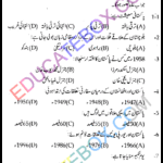 Past Paper 10th Class Pak Study Lahore Board 2014 Group 1 Past Paper Class 10 Pak Study Lahore Board 2014 Objective Type Group 1 - Page 1