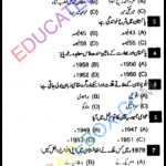 Past Paper 10th Class Pak Study Lahore Board 2015 Group 1 Objective Type Past Paper 10th Class Pak Study Lahore Board 2015 Group 1 Objective Type اپ ٹو ڈیٹ پیپر مطالعہ پاکستان 2015 پہلا گروپ جماعت دہم لاہور بورڈ معروضی طرز