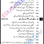 Past Paper 10th Class Pakistan Studies Gujranwala Board 2015 Group 1 Past Paper 10th Class Pakistan Study Gujranwala Board 2015 Group 1 Subjective Type اپ ٹو ڈیٹ پیپر مطالعہ پاکستان 2015 پہلا گروپ جماعت دہم گوجرانوالہ بورڈ انشائیہ طرز
