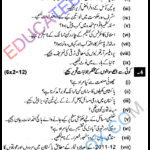 Past Paper 10th Class Pakistan Studies Gujranwala Board 2015 Group 2 Past Paper 10th Class Pakistan Study Gujranwala Board 2015 Group 2 Subjective Type اپ ٹو ڈیٹ پیپر مطالعہ پاکستان 2015 دوسرا گروپ جماعت دہم گوجرانوالہ بورڈ انشائیہ طرز