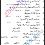 Past Paper 10th Class Urdu Gujranwala Board 2014 Group 2 اپ ٹوڈیٹ پیپر اردو 2014 گوجرانوالہ بورڈ گروپ 2 معروضی و انشائیہ طرز Past Paper Class 10 Urdu Gujranwala Board 2014 Objective Type Group 2
