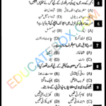 Past Paper 10th Class Urdu Gujranwala Board 2015 Group 1 Past Paper 10th Class Urdu Gujranwala Board 2015 Group 1 Objective Type اپ ٹو ڈیٹ پیپر اردو 2015 پہلا گروپ جماعت دہم گوجرانوالہ بورڈ معروضی طرز