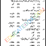 Past Paper 10th Class Urdu Gujranwala Board 2016 Group 2 Past Paper 10th Class Urdu Gujranwala Board 2016 Group 2 Objective Type اپ ٹو ڈیٹ پیپراردو 2016 دوسرا گروپ جماعت دہم گوجرانوالہ بورڈ معروضی طرز