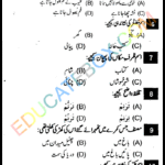 Past Paper 10th Class Urdu Lahore Board 2015 Group 1 اپ ٹو ڈیٹ پیپر اردو 2015 پہلا گروپ جماعت دہم لاہور بورڈ معروضی طرز Past Paper Class 10 Urdu Lahore Board 2015 Objective Type Group 1