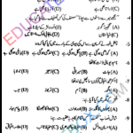 Past Paper 10th Class Urdu Lahore Board 2016 Group 2 Past Paper 10th Class Urdu Lahore Board 2016 Group 2 Objective Type اپ ٹو ڈیٹ پیپر اردو 2016 دوسرا گروپ جماعت دہم لاہور بورڈ معروضی طرز
