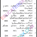 Past Paper 9th Class Pak Studies Gujranwala Board 2014 Group 1 Past Paper Class 9 Pak Studies Gujranwala Board 2014 Objective Type Group 1 اپ ٹو ڈیٹ پیپر معاشرتی علوم گوجرانوالہ بورڈ 2014 معروضی طرز پہلا گروپ