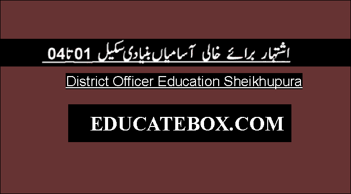 271 Jobs in District Officer Education Sheikhupura Jobs in District Officer Education Sheikhupura