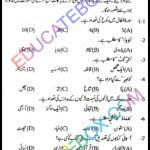 Past Paper 9th Class Islamiat Gujranwala Board 2014 Group 1 Past Paper Class 9 Islamiat Gujranwala Board 2014 Objective Type Group 1 اپ ٹو ڈیٹ پیپر اسلامیات گوجرانوالہ بورڈ 2014 معروضی طرز پہلا گروپ