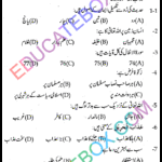 Past Paper 9th Class Islamiat Lahore Board 2015 Group 1 Past Paper Class 9 Islamiat Lahore Board 2015 Objective Type Group 1 اپ ٹو ڈیٹ پیپر جماعت نہم اسلامیات لاہور بورڈ 2015 معروضی طرز پہلا گروپ