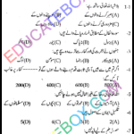 Past Paper – 9th Class Islamiat Lahore Board 2016 ObjectiveType Group 1 Past Paper – 9th Class Islamiat Lahore Board 2016 Objective Type Group 1