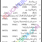 Past Paper 9th Class Pak Studies Gujranwala Board 2015 Group 1 Past Paper Class 9 Pak Studies Gujranwala Board 2015 Objective Type Group 1 اپ ٹو ڈیٹ پیپر جماعت نہم مطالعہ پاکستان گوجرانوالہ بورڈ 2015 معروضی طرز پہلا گروپ