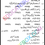Past Paper 9th Class Pak Studies Gujranwala Board 2015 Group 2 Past Paper Class 9 Pak Studies Gujranwala Board 2015 Objective Type Group 2 اپ ٹو ڈیٹ پیپر جماعت نہم مطالعہ پاکستان گوجرانوالہ بورڈ 2015 معروضی طرز دوسرا گروپ
