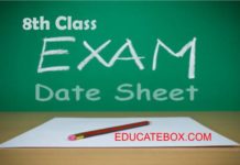 Date Sheet 8th Class 2017 Punjab Board Exams – PEC 8th class date sheet 2017 Punjab Board Exams