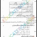 Past Paper 8th Class Science 2016 Solved Paper UM Punjab Board (PEC) Version 1 Past Paper 8th Class Science 2016 Solved Paper Punjab Board (PEC) Subjective Type Version 1 اپ ٹو ڈیٹ پیپر آٹھویں کلاس سائنس 2016 حل شدہ پیپر پنجاب بورڈ سبجیکٹیو ٹائپ۔ ورژن1