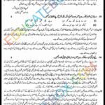 Past Paper 8th Class Urdu 2016 Solved Paper Punjab Board (PEC) Version 1 Past Paper 8th Class Urdu 2016 Solved Paper Punjab Board (PEC) Subjective Type Version 1 اپ ٹو ڈیٹ پیپر آٹھویں کلاس اردو 2016 حل شدہ پیپر پنجاب بورڈ انشائیہ طرز۔ ورژن1