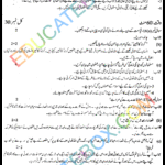 Past Paper Islamiyat 5th Class 2016 Solved Paper Punjab Board (PEC) Past Paper Islamiyat 5th Class 2016 Punjab Board (PEC) Solved Paper Subjective Type اپ ٹو ڈیٹ پیپر اسلامیات برائے جماعت پنجم 2016 پنجاب بورڈ سولڈ پیپر سبجیکٹو ٹائپ
