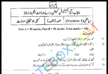 Past Paper Maths (UM) 5th Class 2016 Solved Paper Punjab Board (PEC) Past Paper Maths (Urdu Medium) 5th Class 2016 Punjab Board (PEC) Solved Paper Objective Type اپٹو ڈیٹ پیپر ریاضی اردو میڈیم برائے جماعت پنجم 2016 پنجاب بورڈ سولڈ پیپر آبجیکٹیو ٹائپ