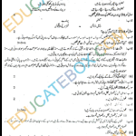 Past Paper Science (UM) 5th Class 2016 Solved Paper Punjab Board (PEC) Past Paper Science (Urdu Medium) 5th Class 2016 Punjab Board (PEC) Solved Paper Subjective Type اپٹو ڈیٹ پیپر سائنس اردو میڈیم برائے جماعت پنجم 2016 پنجاب بورڈ سولڈ پیپر سبجیکٹیو ٹائپ