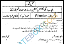 Past Paper Science (UM) 5th Class 2016 Solved Paper Punjab Board (PEC) Past Paper Science (Urdu Medium) 5th Class 2016 Punjab Board (PEC) Solved Paper Subjective Type اپٹو ڈیٹ پیپر سائنس اردو میڈیم برائے جماعت پنجم 2016 پنجاب بورڈ سولڈ پیپر سبجیکٹیو ٹائپ