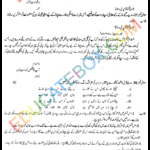Past Paper Urdu 5th Class 2016 Solved Paper Punjab Board (PEC) Past Paper Urdu 5th Class 2016 Punjab Board (PEC) Solved Paper Subjective Type اپ ٹو ڈیٹ پیپر اردو پانچویں کلاس 2016 پنجاب بورڈ سولڈ پیپر سبجیکٹیو ٹائپ