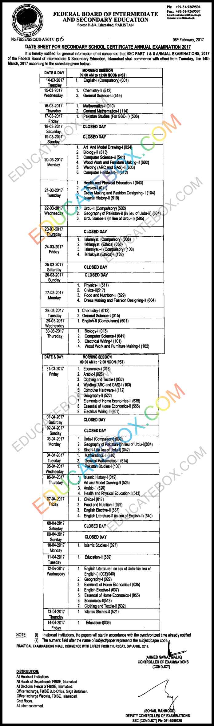 10th, 9th Date Sheet 2017 Federal Board (FBise) Islamabad Matric Papers