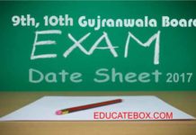 9th, 10th Date Sheet 2017 Gujranwala Board (BISEGRW) Matric Exams 10th and 9th Date Sheet 2017 Gujranwala Board Matric Exams of BiseGRW