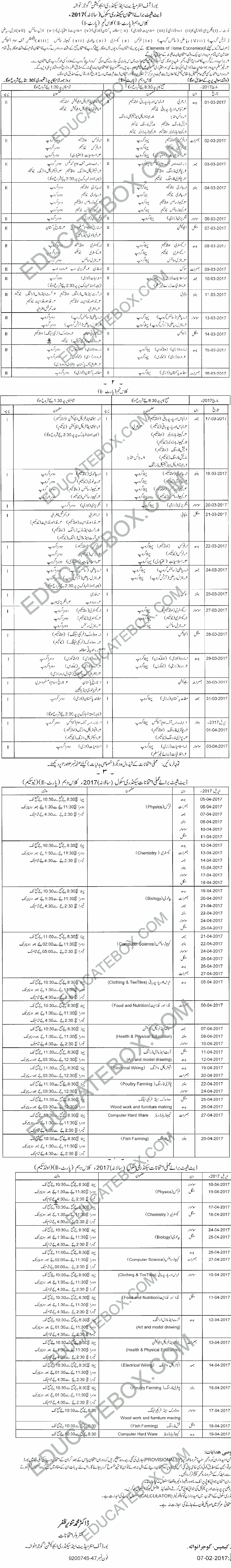 9th 10th Date Sheet 2017 gujranwala Board Matric exams