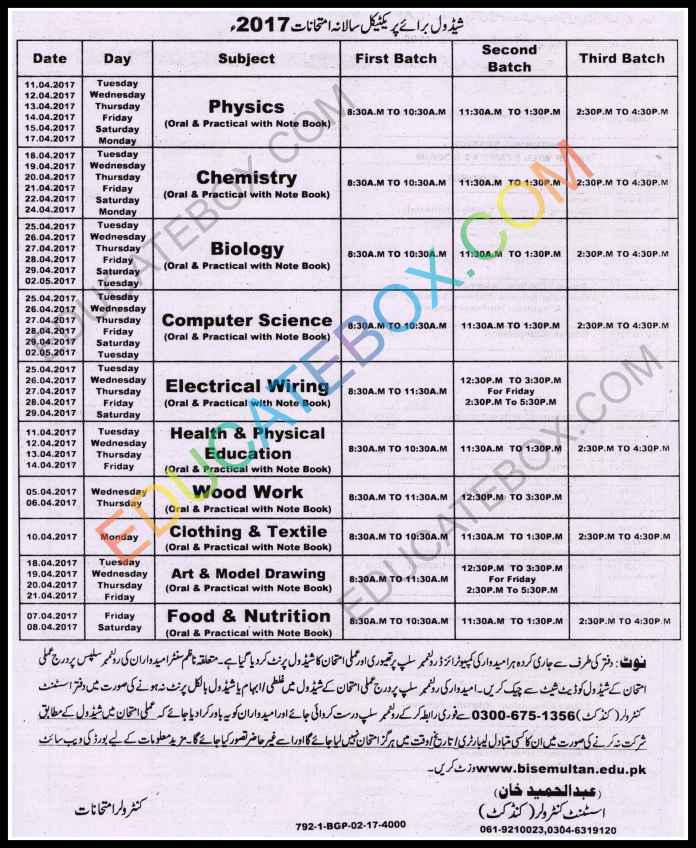 9th, 10th (Matric) Date sheet of Practicals 2017 Multan Board (BiseMultan)