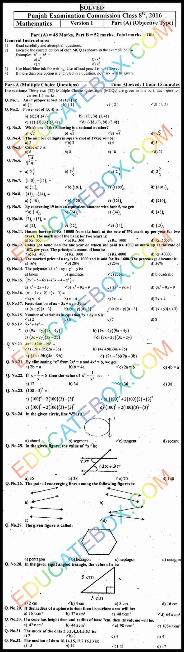 Past Paper 8th Class Maths 2016 Solved Paper Punjab Board (PEC) Objective Type English Medium Version 1 اپ ٹو ڈیٹ پیپرایٹت کلاس میتھ سولڈ پیپر پنجاب بورڈ اوبجیکٹیو ٹائپ انگلش میڈیم ورژن 1