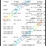 Past Paper 8th Class Maths 2016 Solved Paper UM Punjab Board (PEC) Version 1 Past Paper 8th Class Maths 2016 Solved Paper Punjab Board (PEC) Objective Type Urdu Medium Version 1 اپ ٹو ڈیٹ پیپر ہشتم کلاس ریاضی حل شدہ پیپر پنجاب بورڈ اوبجیکٹیو ٹائپ انگلش میڈیم ورزن 1