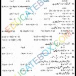 Past Paper 8th Class Maths 2016 Solved Paper UM Punjab Board (PEC) Version 2 Past Paper 8th Class Maths 2016 Solved Paper Punjab Board (PEC) Objective Type Urdu Medium Version 2 اپ ٹو ڈیٹ پیپر ہشتم کلاس ریاضی حل شدہ پیپر پنجاب بورڈ اوبجیکٹیو ٹائپ اردو میڈیم ورزن 2