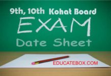 9th, 10th Date Sheet 2017 Kohat Board (BiseKt) Matric Exams Matriculation Kohat board date sheet 2017 - 9th, 10th date sheet BiseKt