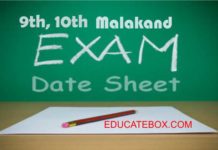 9th, 10th Date Sheet 2017 Malakand Board (BiseMalakand) Matric Exams Matriculation Malakand board date sheet 2017 - 9th, 10th date sheet Bisemalakand