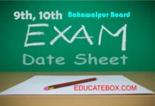 9th, 10th Date Sheet 2017 – Bahawalpur Board (Bisebwp) Matric Exams Matric Bahawalpur board datesheet 2017