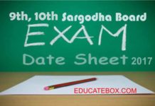 9th, 10th Date Sheet 2017 Sargodha Board (BISESARGODHA) Matric Exams