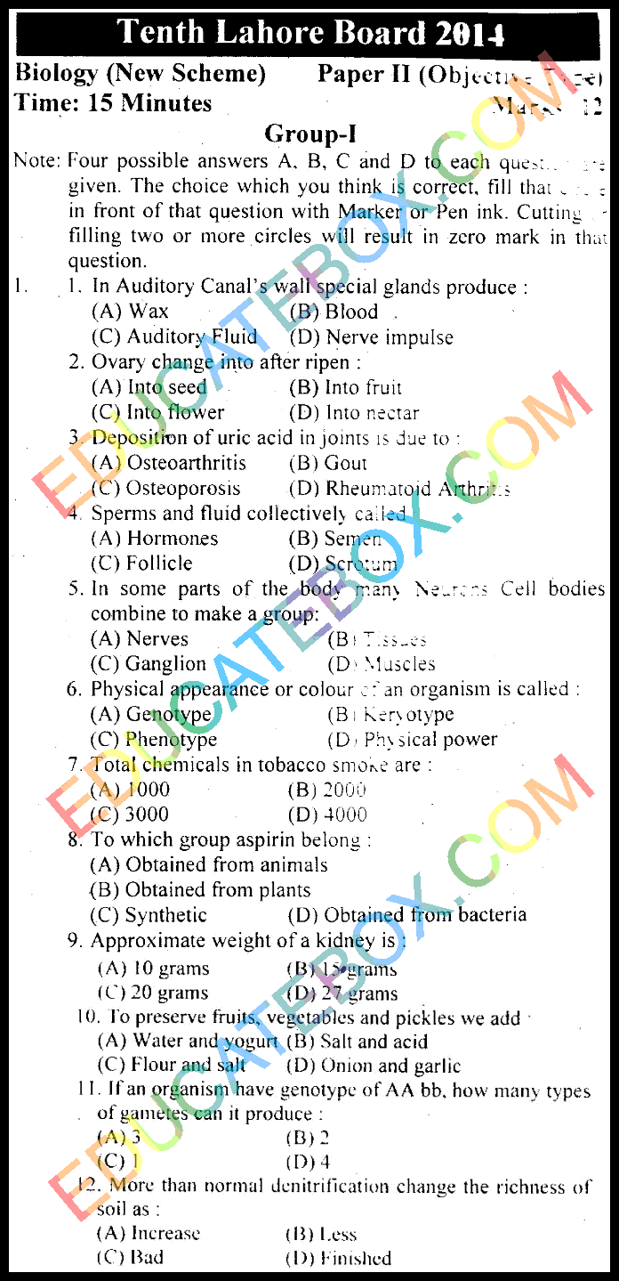 Past Paper 10th Class Biology Lahore Board 2014 Group 1 Objective Type English Medium