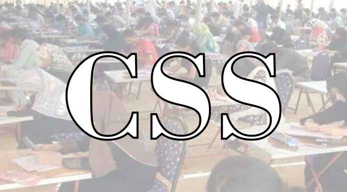 Central Superior Services (CSS) Exam Will be Modified Central Superior Services Exam Will be Modified