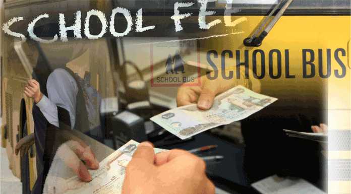 Attention: Private Schools How To Receive 3 Months Summer Vacation Fees Attention: Private Schools How To Receive 3 Months Summer Vacation Fees