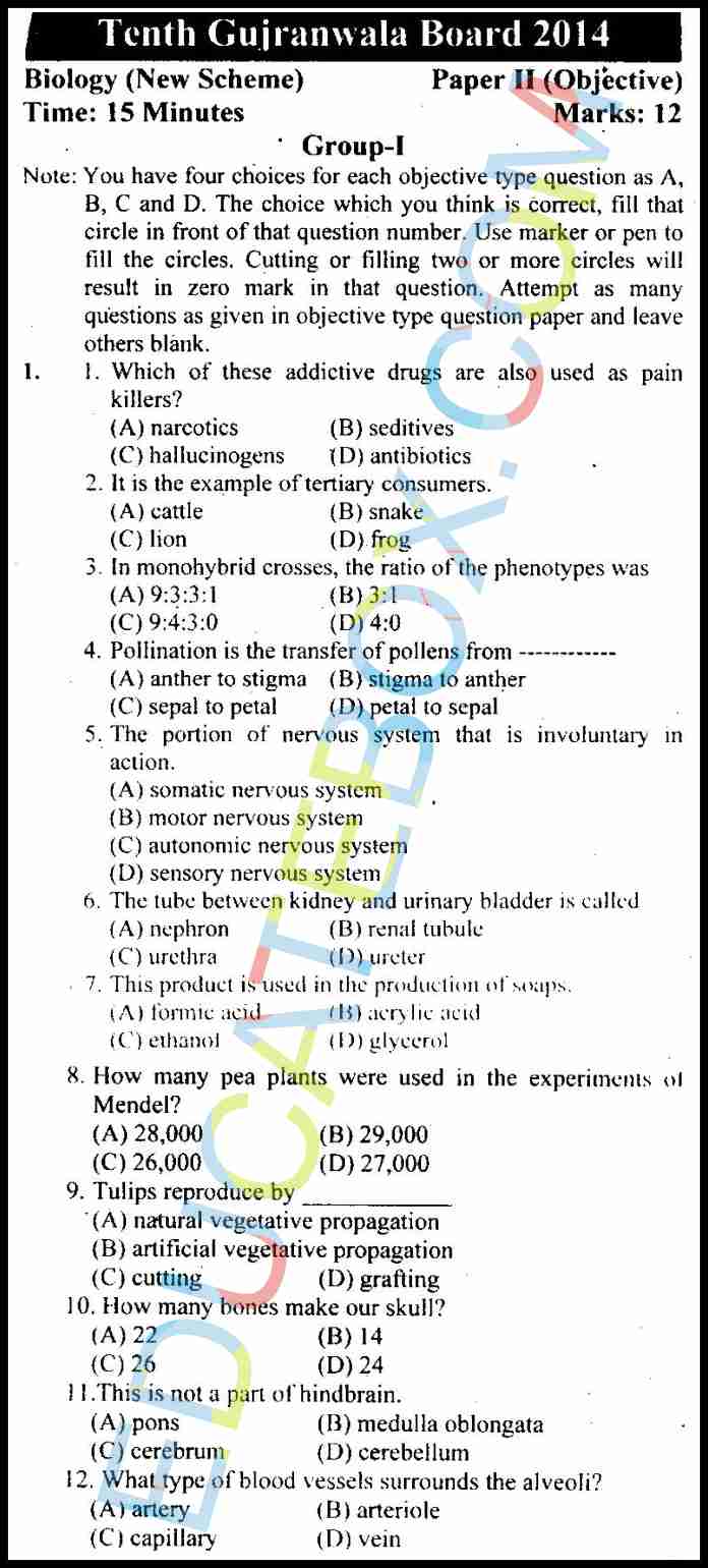 Past Paper Class 10 Biology Gujranwala Board 2014 Objective Type Group 1 (English Medium)