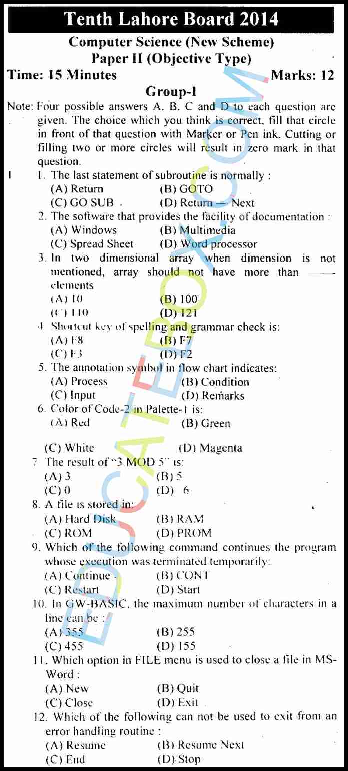 Past Paper Class 10 Computer Lahore Board 2014 Objective Type Group 1